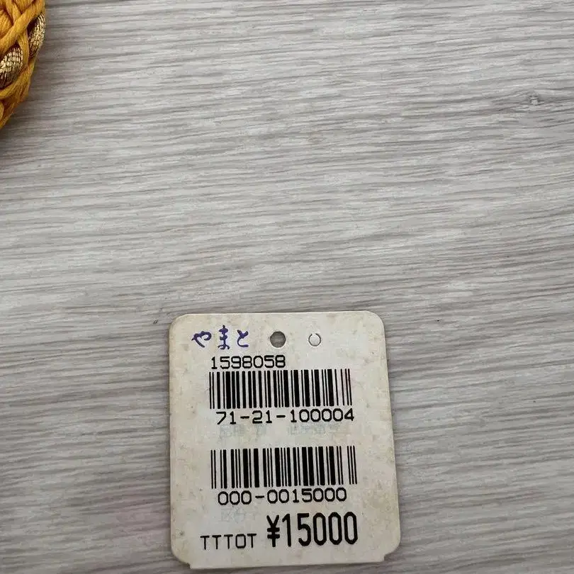 6번째 상품 이미지