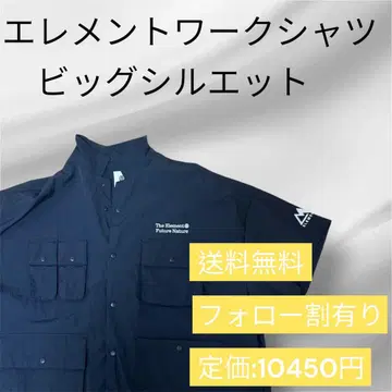 ELEMENT 빅 실루엣 워크 셔츠 M