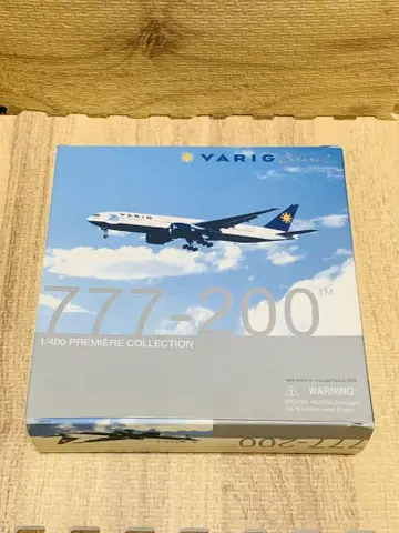 VARIG BRAZIL 창립 75주년 기념 777-200 1/400