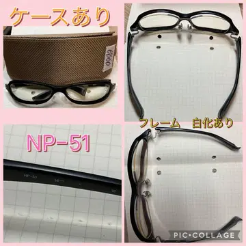 999.9 NP-51 안경 케이스 포함