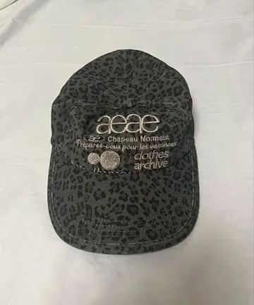 aeae 캡