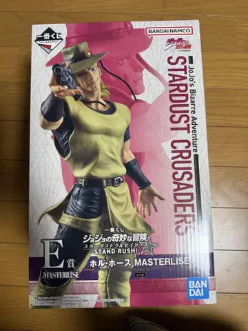 죠죠의 기묘한 모험 홀 호스 MASTERLISE