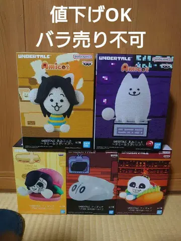 UNDERTALE Amicot 피규어 세트