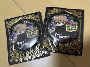 토게 이누마키 생일 배지 세트 2021