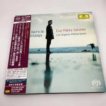 [ SACD ] 스트라빈스키: 발레 [ 봄의 제전 ] 외 사로넨/로스필