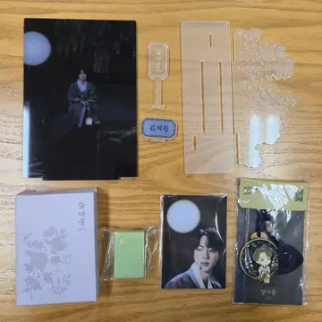 BTS 2022 DALMAJUNG 진 3종 세트