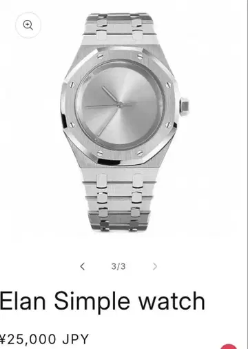 Elan Simple watch 자동 시계