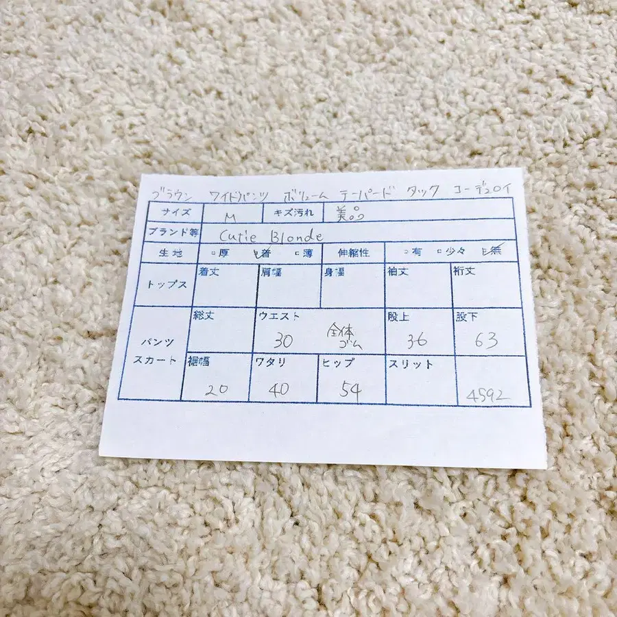 11번째 상품 이미지