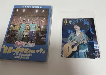 사쿠라시메지 킨이쿠 in the 하우스 파이널! [한여름의 별하늘 DVD