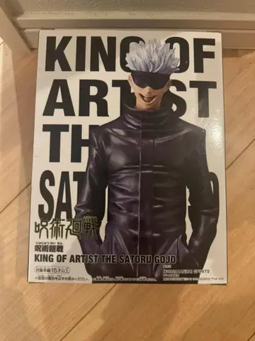 KING OF ARTIST 고죠 사토루 피규어