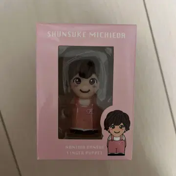 미치에다 슌스케 손가락 인형