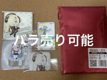 야카와 세계 이세계 정서 총정리 카미츠바키시 건설 중. 카미츠바키