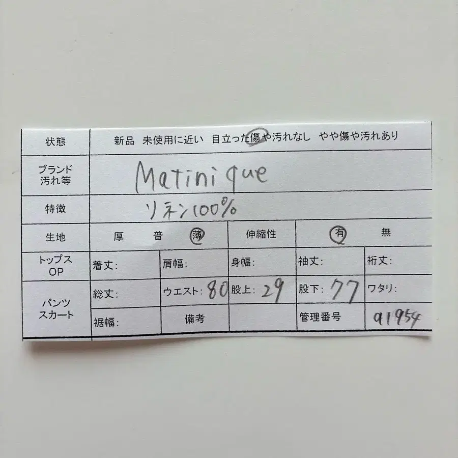 11번째 상품 이미지
