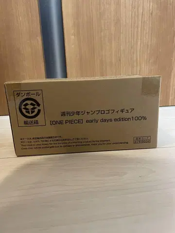점프 로고 피규어 ONE PIECE early days edition