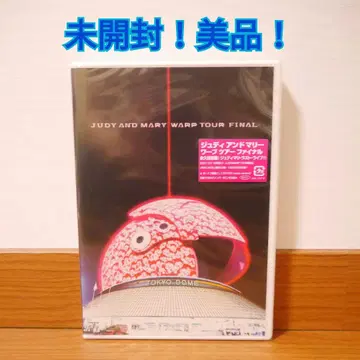 미개봉 새상품 주디앤마리 라스트 라이브 DVD YUKI WARP TOUR