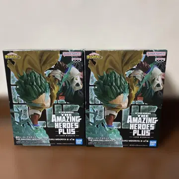 THE AMAZING HEROES PLUS 미도리야 이즈쿠 2체 세트