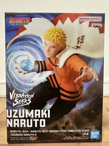 NARUTO VIBRATION STARS -우즈마키 나루토 II-