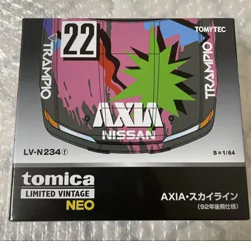 토미카 limited vintage neo axia 스카이라인