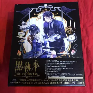 흑집사 Blu-ray Disc Box