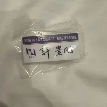 INI 허 가챠 캡슐 토이 명찰