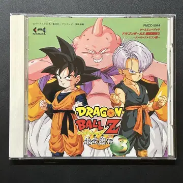 드래곤볼 Z 초무투전 3 게임 뮤직 사운드 트랙 CD
