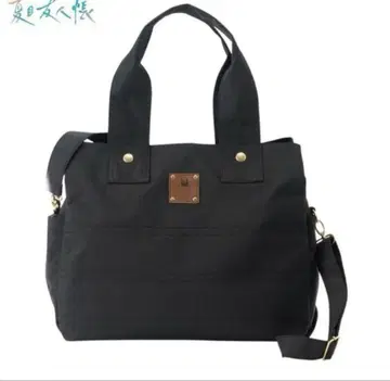 나츠메 우인장 토트백 2way 숄더백