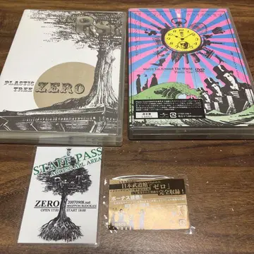 Plastic Tree DVD 2개 세트