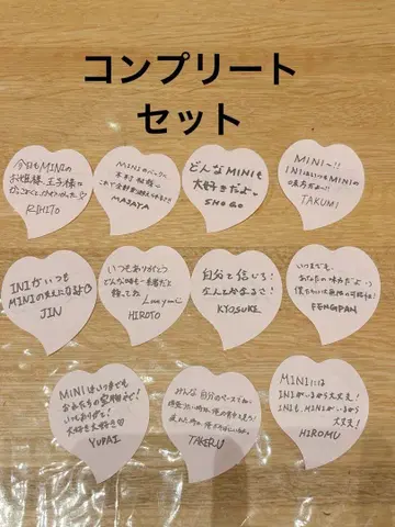INI MINI 메시지 카드 세트