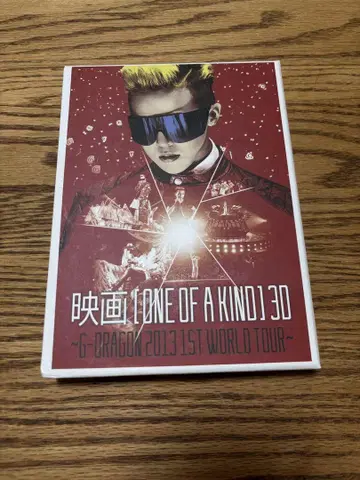 영화 [ONE OF A KIND] 3D - G-DRAGON 2013