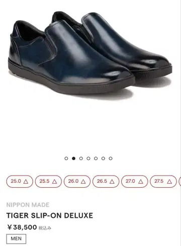 오니츠카타이거 TIGER SLIP-ON DELUXE 일본제
