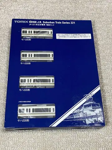 TOMIX 토믹스 98468 JR 221계 근교 전차 증결 세트