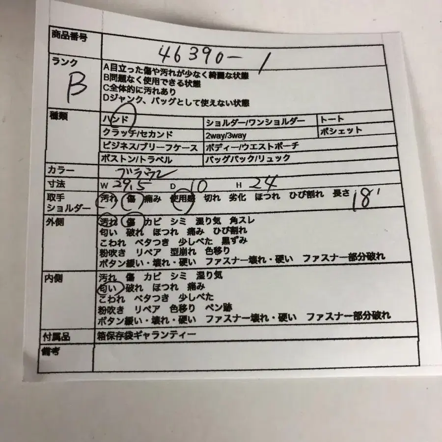 9번째 상품 이미지