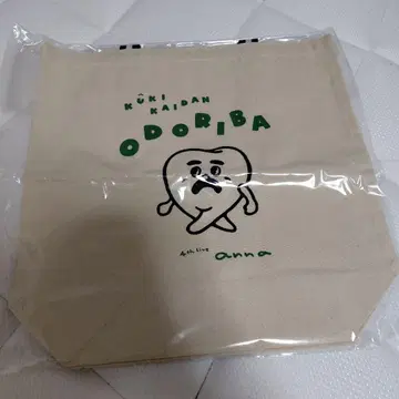[ 새상품 ] 공기계단 토트백 단독 라이브 [ anna ]