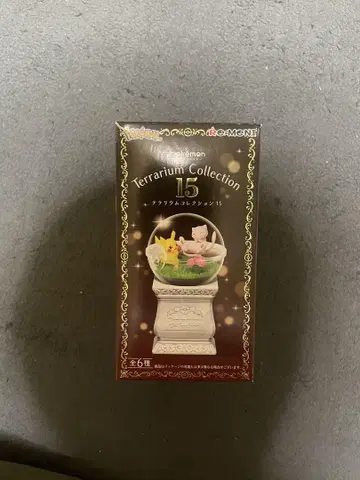 포켓몬 테라리움 컬렉션15 개봉 완료 리자몽