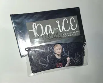 Da-iCE 하나무라 소타 슬리브 키링
