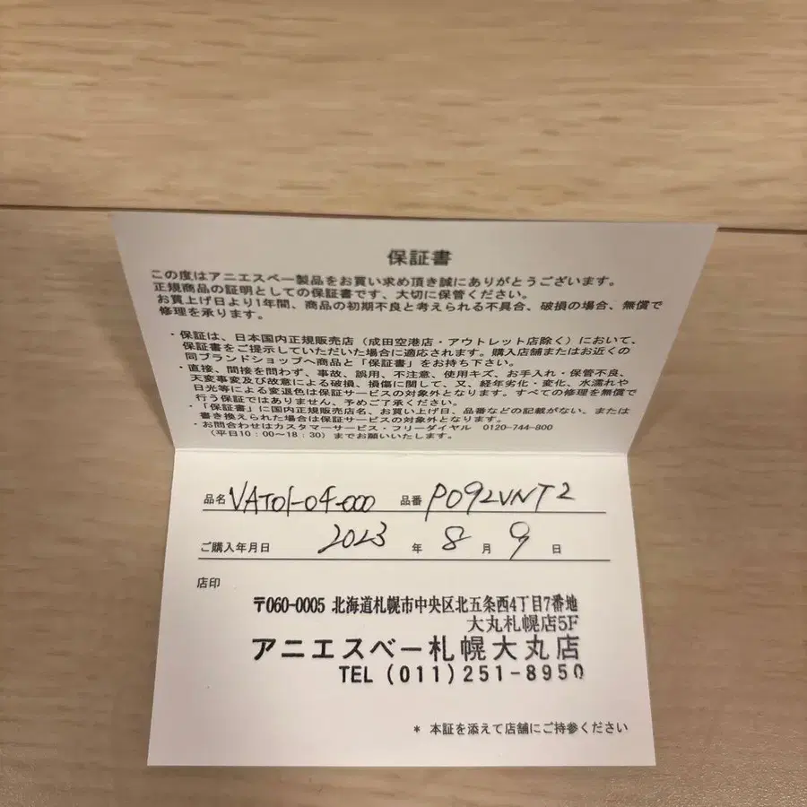 2번째 상품 이미지