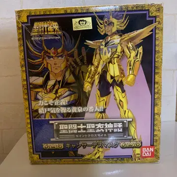 성투사 성의 신화 캔서 데스마스크