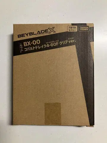 베이블레이드x BX-00 코발트 드레이크 4-60F 클리어ver.
