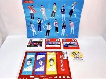 QuizKnock 6점 묶음 판매