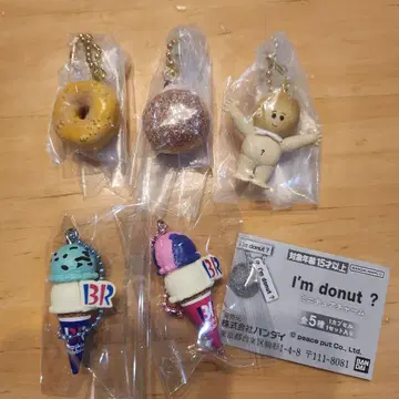 I'm donut ? 미니어처 참 31 아이스크림