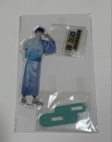 하이큐!! 오이카와 토오루