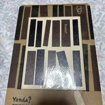 Yonda? 팬더 디자인 커버