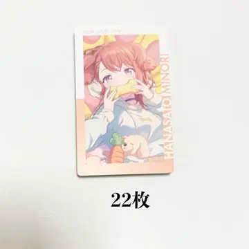 프로세카 에피카 21C 하나사토 미노리