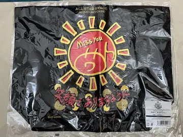 우타프리 토트백 이토키 오토야