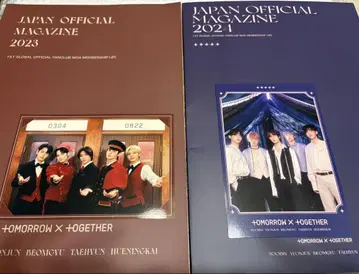 TOMORROW X TOGETHER FC 뉴스레터 2023, 2024