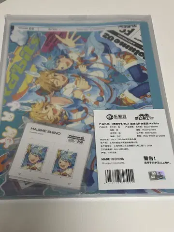 앙스타 Ra*bits 중국 trip 클리어 파일 세트
