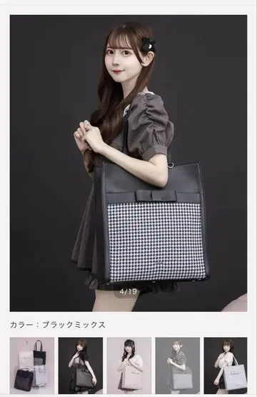 pium 프론트 리본 멀티 토트백