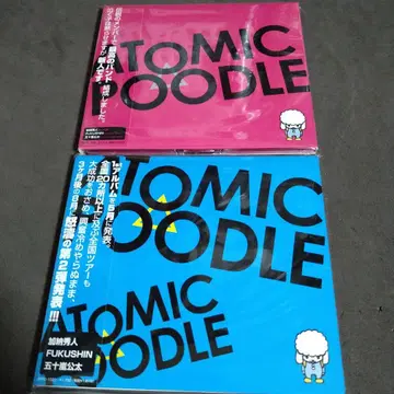 ATOMIC POODLE