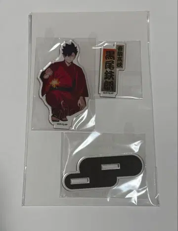 하이큐!! 쿠로오 테츠로