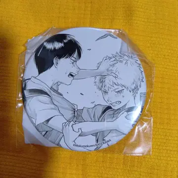 빛이 죽은 여름 히카루 & 요시키 A 캔뱃지 제비뽑기당 온라인 복권